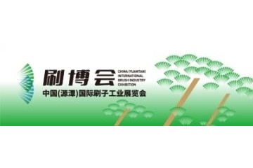 源潭刷博会 | 制刷产业博览会将于2022.9.26在安庆会展中心举办